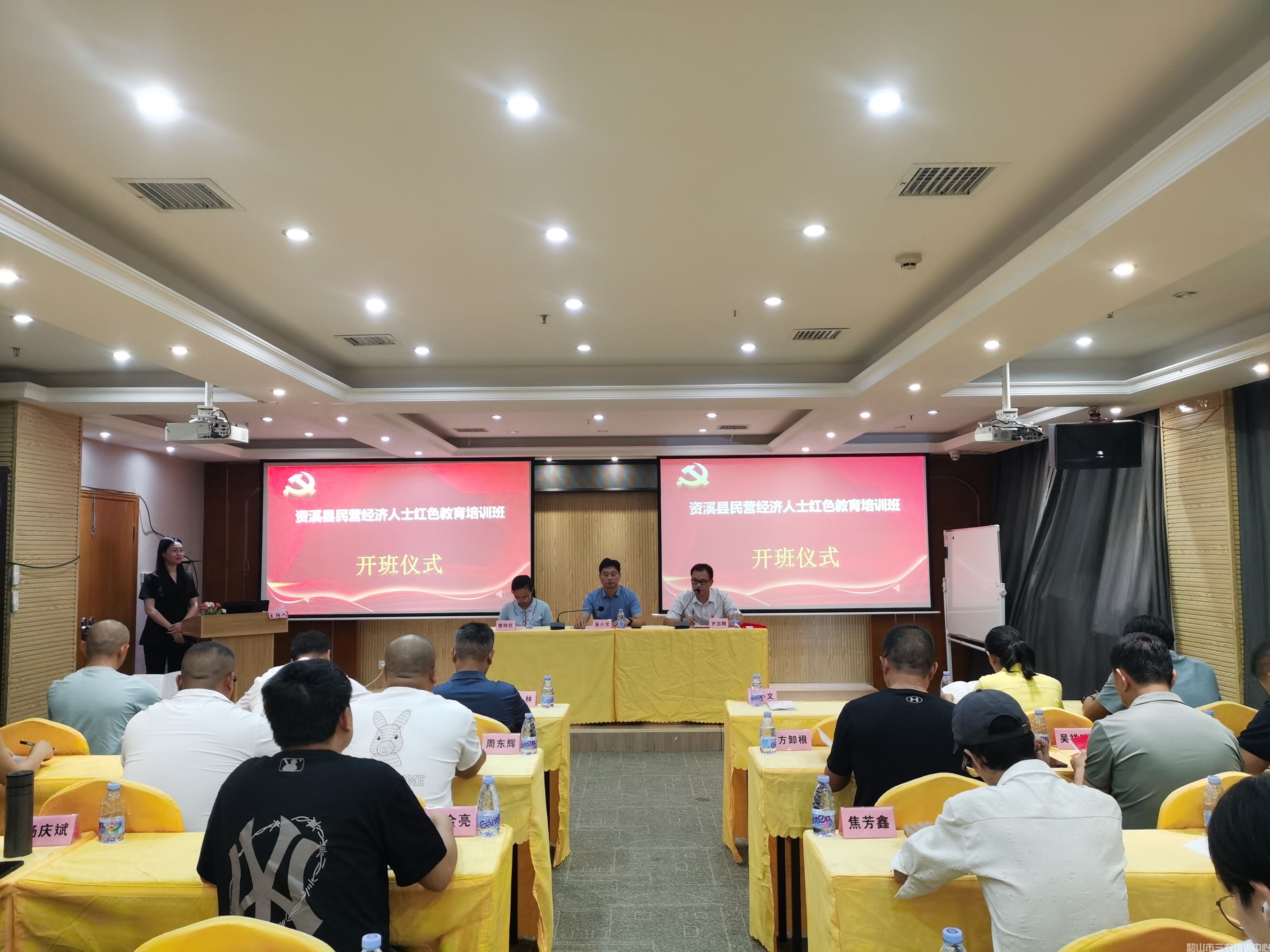 開班了！資溪縣民企點(diǎn)燃高質(zhì)量發(fā)展新動能(圖1)
