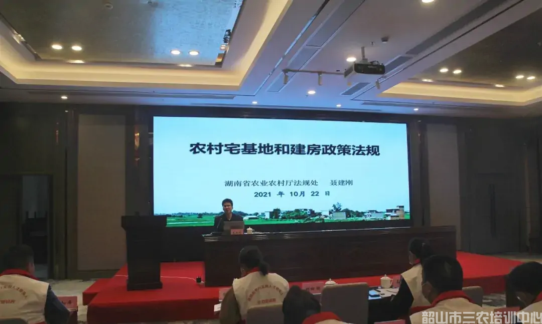 湖南省農(nóng)村實用人才帶頭人示范培訓班（第二期）圓滿結束(圖8)