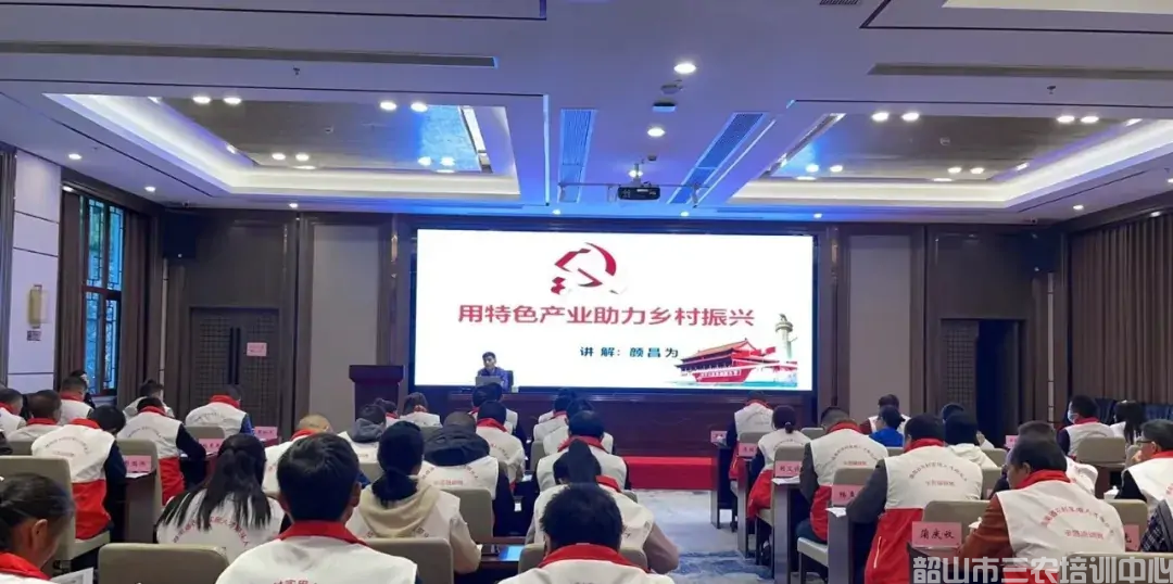 湖南省農(nóng)村實用人才帶頭人示范培訓班（第二期）圓滿結束(圖6)