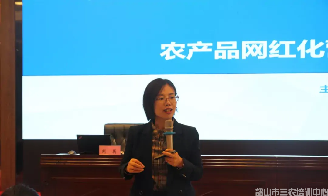 湖南省農(nóng)村實用人才帶頭人示范培訓班（第二期）圓滿結束(圖9)