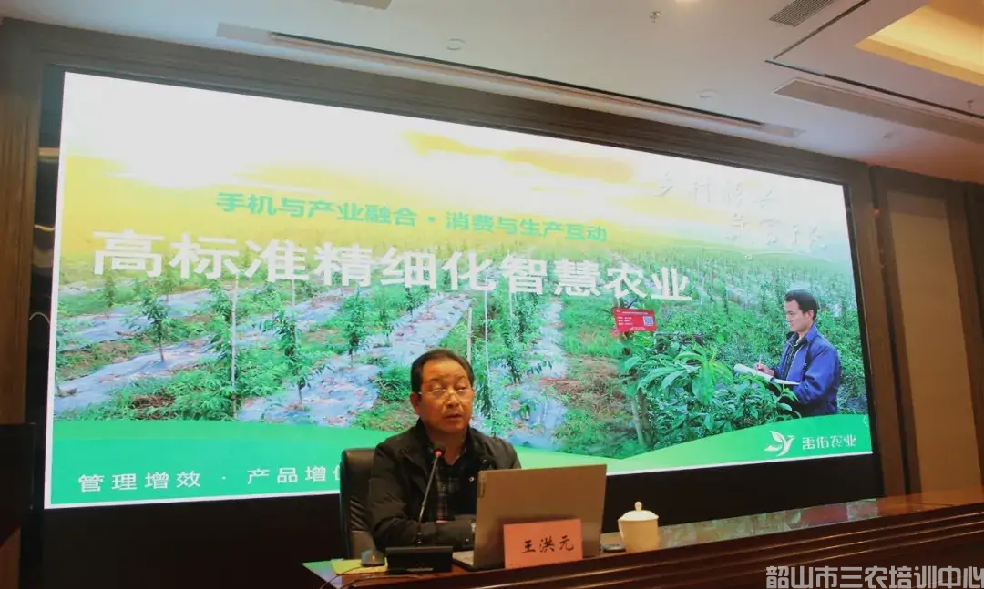 湖南省農(nóng)村實用人才帶頭人示范培訓班（第二期）圓滿結束(圖4)
