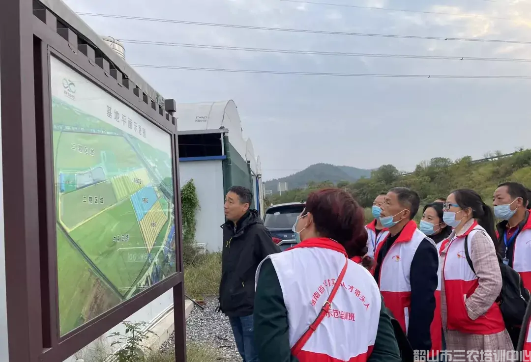 湖南省農(nóng)村實用人才帶頭人示范培訓班（第二期）圓滿結束(圖13)