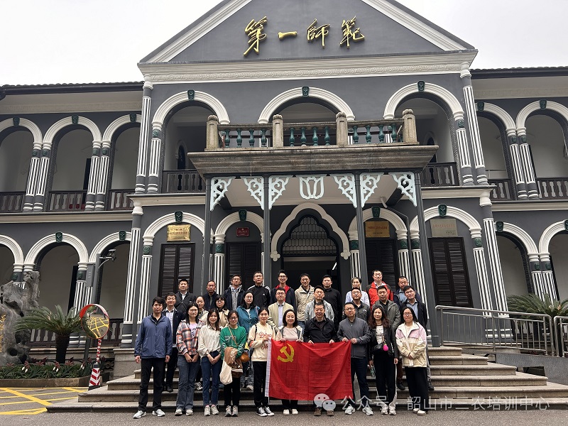 中共北京公科飛達(dá)交通工程發(fā)展有限公司委員會“探尋偉人故里，賡續(xù)紅色血脈”主題教育培訓(xùn)班在我中心順利開班(圖3)