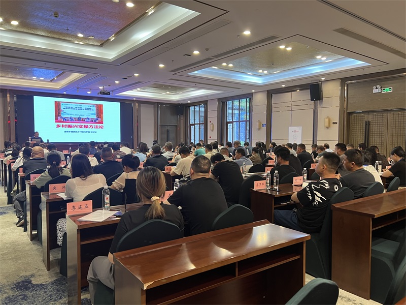 2024年湘潭市第一期高素質農民專題培訓班成功舉辦(圖2)