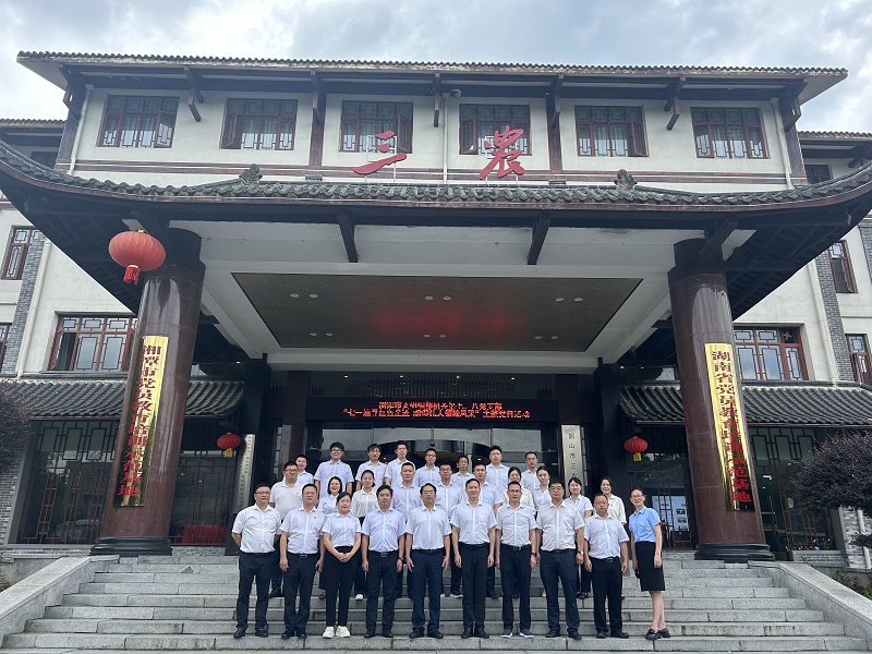 衡陽市委組織部機(jī)關(guān)第七、八支部“七一追尋紅色足跡 瞻仰偉大領(lǐng)袖風(fēng)采”主題黨日活動(圖1)