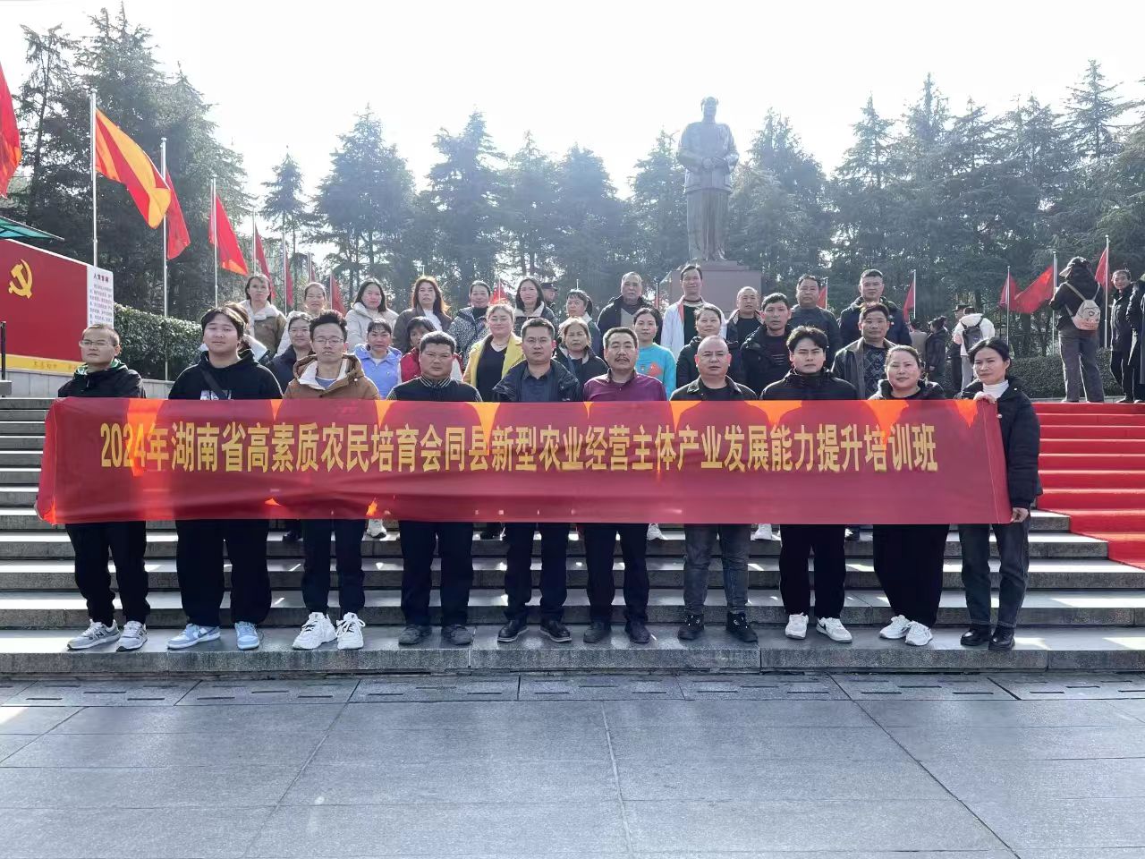 2024年湖南省高素質(zhì)農(nóng)民培育會同縣新型農(nóng)業(yè)經(jīng)營主體產(chǎn)業(yè)發(fā)展能力提升培訓(xùn)班(圖2)